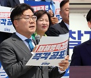 야, 특검·지원금 맹공…조국 "불법 지시, 탄핵 사유"
