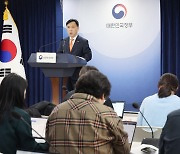 정부, 라인 사태 첫 유감 표명…"韓 기업 차별·부당 조치에 강력 대응"(종합)