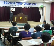전북 완주 구이농협, 찾아가는 조합원 현장 교육 펼쳐