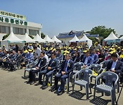 5월10일은 ‘양잠인의 날’…기념행사 성료