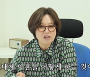 '이봉원♥' 박미선, 이혼 전문 변호사와 상담?..."1호가 될 순 없어" ('미선임파서블')