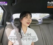 '53세' 박소현, 실버타운 나이 제한에 "♥연상男 만날까" ('은퇴설계자들') [종합]