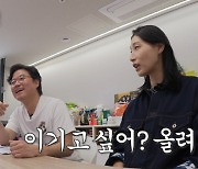김연경, 과거 '셀프디스' "어릴 때 건방져··나라도 싫어했을 듯" ('십오야')