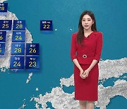 [날씨] 큰 일교차 유의…내일 오후부터 '비'