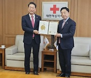 김태수 서울시의원, 대한적십자사 회장 자문위원 위촉