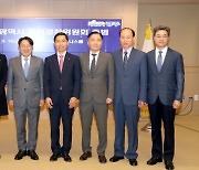제2기 광주자치경찰위원회 10일 공식 출범