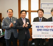 DGB대구은행, 계명대에 '학생 헌혈 캠페인' 행사 후원