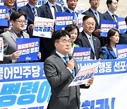 "모든 분야에 무능"···尹 취임 2주년에 총공세 나선 민주당