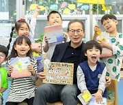 KB금융 “직장 어린이집 운영…미혼한부모 가정에 도움”
