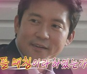 김대호, ‘나는 솔로’ 출연하나 ‘비장함’… 기안84도 대리 설렘 (나혼산)