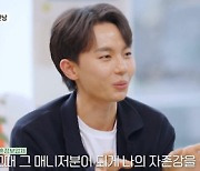 '돌싱글즈5' 심규온 "결혼정보회사서 자존감 깎더라, 나중에 보니 상술" [텔리뷰]