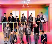 세븐틴, 열도 접수..베스트 앨범 日 레코드 협회 '플래티넘' 인증