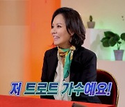 "들킨 내연녀만 17명" 역대급 난봉꾼 남편 누구길래 '분노'[물어보살]