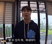 박수홍, 예비아빠의 육아 체험 "너무 행복"→기저귀 갈고 '넉다운' (행복해다홍)