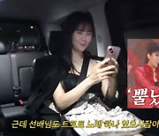 장영란, 데뷔 25년 만 첫 시상식 출격 "A급 되려면 아직 멀었다"