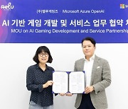 렐루게임즈, 한국마이크로소프트와 업무 협약 체결…게임 개발 및 서비스 협력