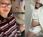 "출산 2주전까지 열일"…'만삭' 황보라, 58kg 임박 몸무게 공개
