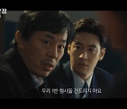 최덕문, '친일파' 김민재와 거래…"수사 1반 형사들 건들지 마" (수사반장)