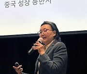 강연하는 박영선 전 중기부 장관