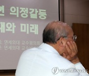 '2024년 의정갈등, 현재와 미래'