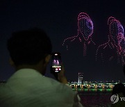 잠실한강공원 11일 '드론 라이트 쇼' 우천 취소