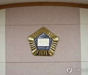 술마신다고 잔소리한 장모 살해 50대 베트남인 징역 18년