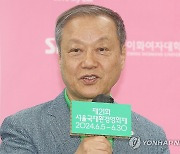 인사말하는 최열 조직위원장