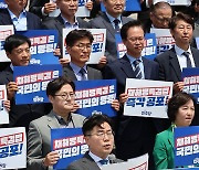 특검 수용 촉구하는 민주당 박찬대 원내대표