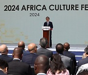 조태열 장관 아프리카 문화 페스티벌 개막식 참석