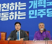 이태원참사 유가족협의회 만난 박찬대 원내대표