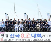 해군총장배 전국요트대회 창원서 열전…300여명 태극마크 경쟁