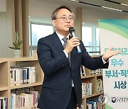 [게시판] 행안차관, 경북 영양서 지역경제활성화 방안 모색