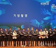 제12회 바다식목일 기념 바다숲 블루카본 국제포럼