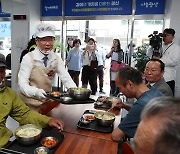 취약계층 한끼 제공…광주 광산구 '1천원 식당' 개점