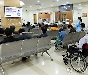 전의비 교수 휴진 예고에도 붐비는 병원