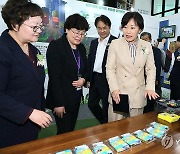 송미령 장관, 세계 식물건강의 날 기념식 참석