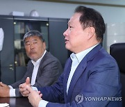 인사말하는 최태원 대한상공회의소 회장