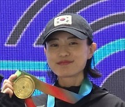 사격 김예지, 바쿠 월드컵 25ｍ 권총 2차전 금메달…세계 신기록