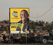 South Africa Election Burning Flag