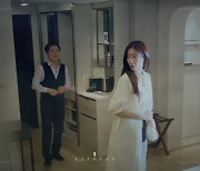 [종합]임수향, 성상납 의혹에 투신…지현우 오열('미녀와 순정남')