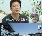 김대호, 결혼식 사회 '의리' 지켰다…"진짜 부럽진 않아" [RE:TV]