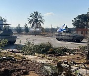 이스라엘군 전차, 라파 동부지역 포위…하마스 매복공격 '시가전' 양상