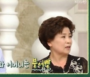 진서연 "우울증 치료 받을때 남편 만나…그 사람 때문에 바뀌었다"