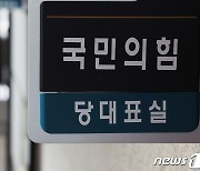 與 차기 당대표 여론조사…지지층 1위 '한동훈'·전체 1위 '유승민'