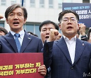 조국혁신당·더불어민주당, '채 상병 특검'에 한목소리