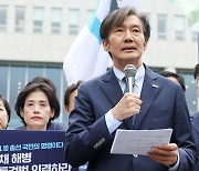 '채 상병 특검 수용' 촉구나선 조국 조국혁신당 대표