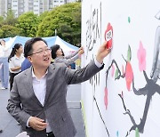이장우 대전시장, 제15회 세계인 어울림 축제 참석