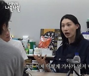 김연경 “은퇴 고민한 지 오래, 포지션 수명이 좀 짧아”(채널십오야)