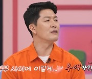 [SC리뷰]김병현, 재산 수백억?…"흥청망청 쓰고도 800억 있다고"('선넘팸')