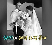 '결혼' 줄리엔강 "♥제이제이와 3년 동안 친구 사이로 지내다가 먼저 고백" ('아형')[종합]